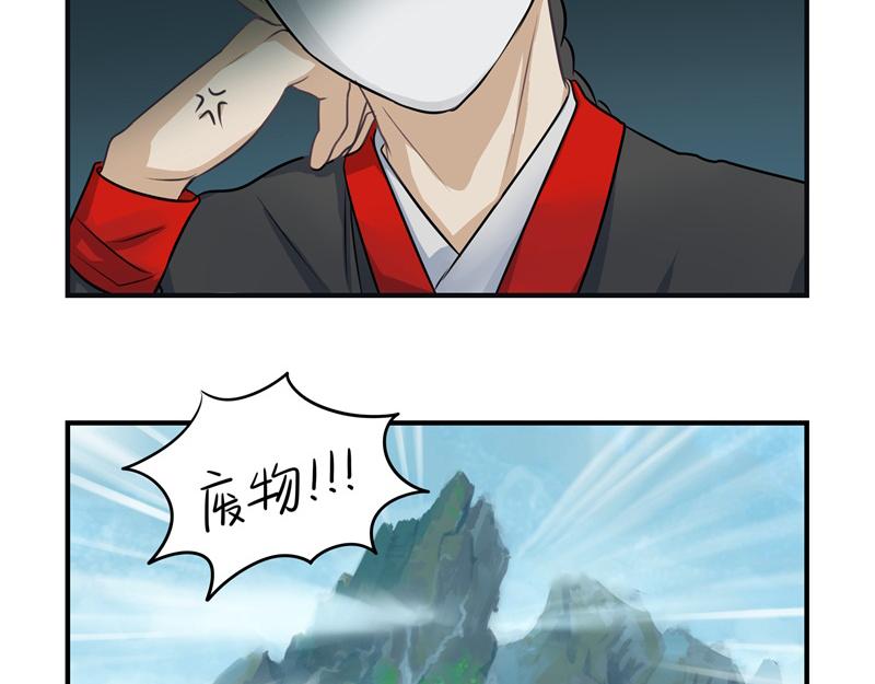 第八话：神秘黑衣人现身！17
