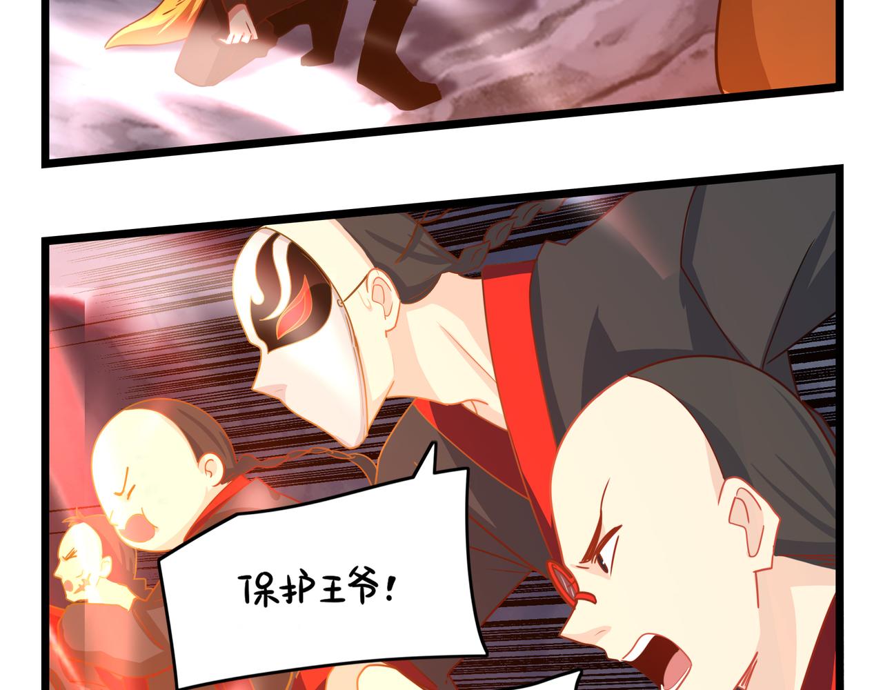 第二季最终话：魔王竟然是……？31