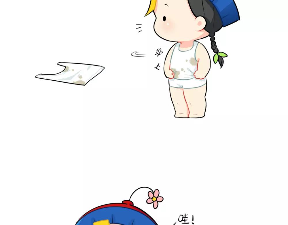 番外 吃鸡16
