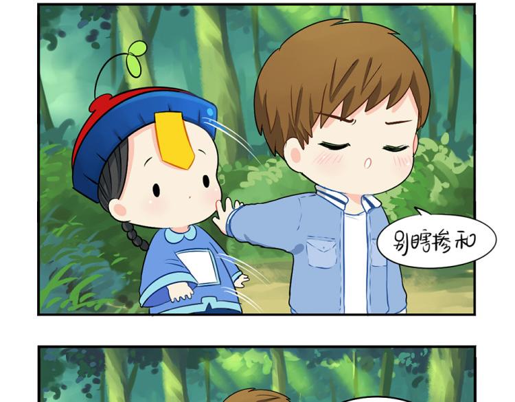 第22话 你快走吧！7