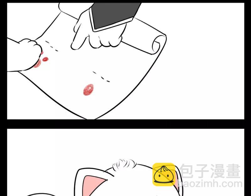 番外 小猫妖23