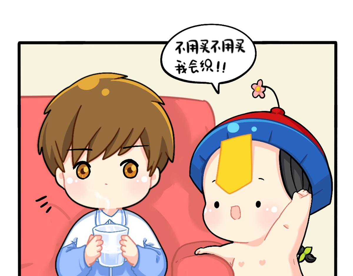 番外：小姜丝的又一项技能4