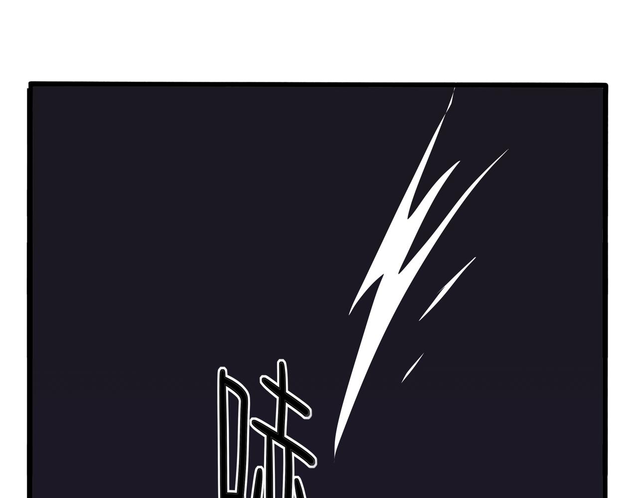 第二季第四话：神秘道长出场2