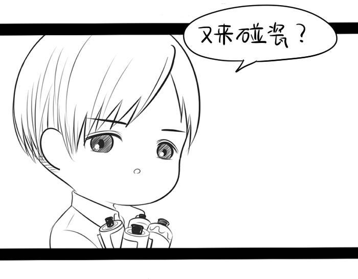 青花瓷番外14