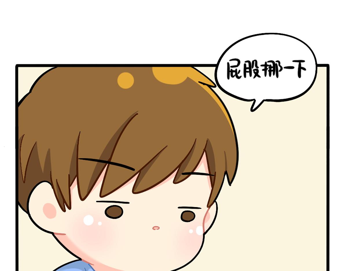番外：君子算账，十年不晚！9
