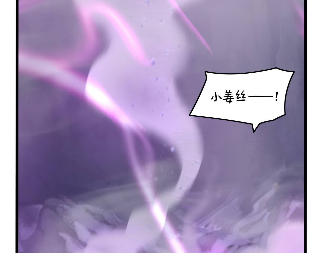 第二季最终话：魔王竟然是……？61