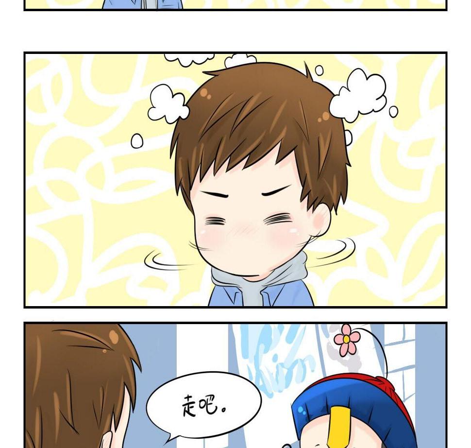 第1话 我沉迷于你的美色13