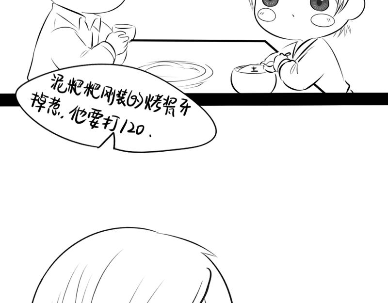 青花瓷番外27