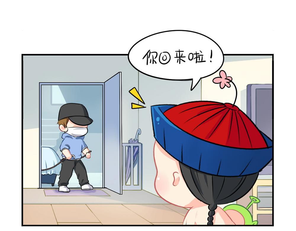 番外：愚人节的告白1