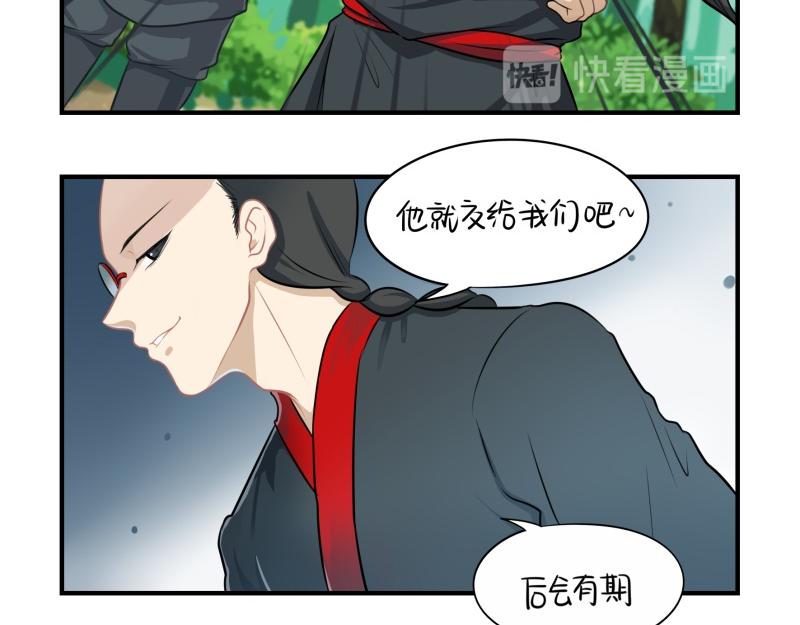 第十四话：神秘小老虎登场！19