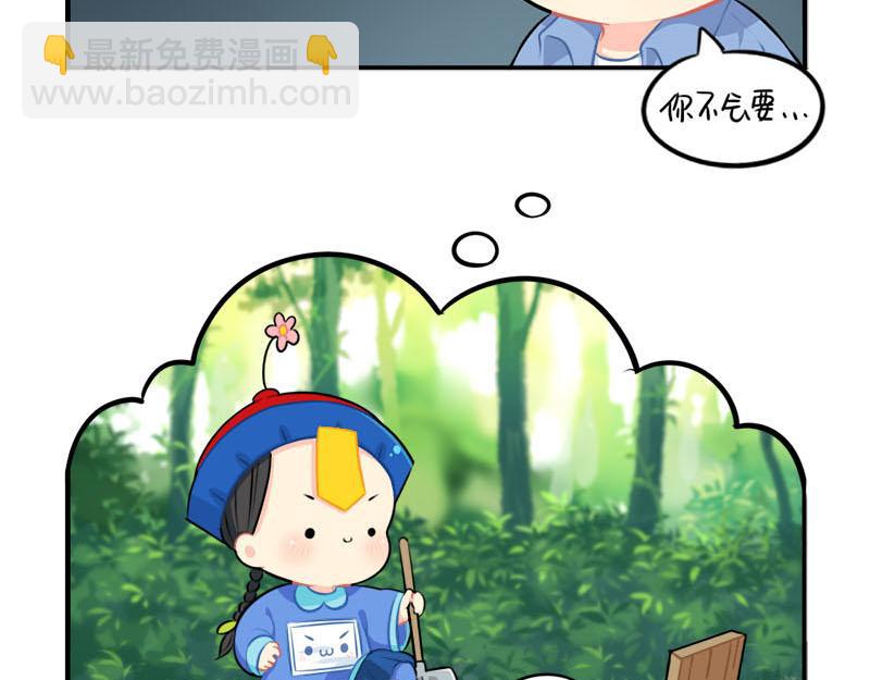 番外：小僵尸四周年啦！36