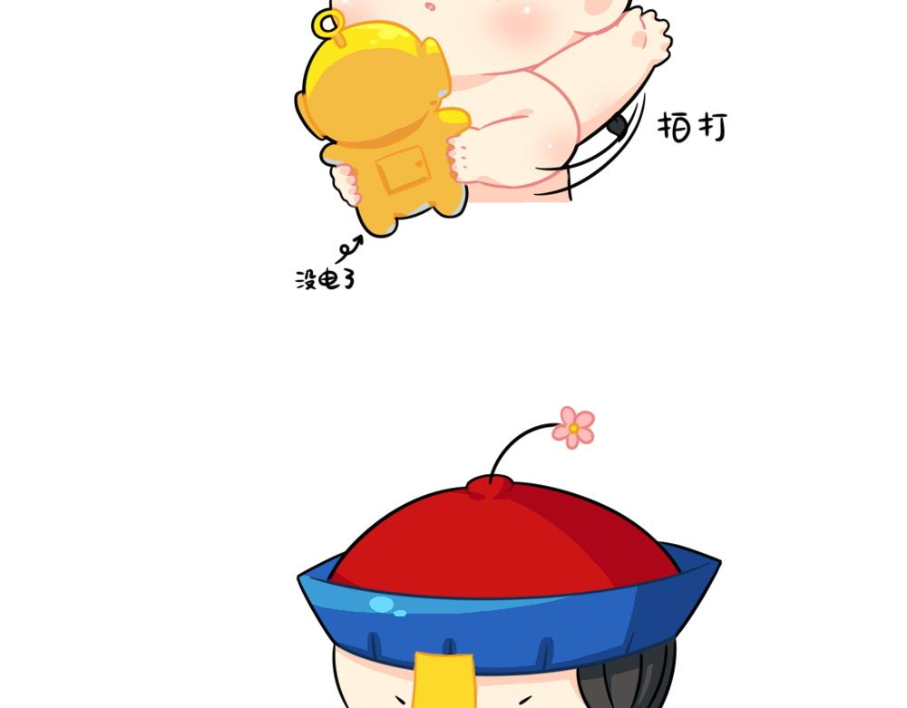 番外可乐上学迟到的原因是...12