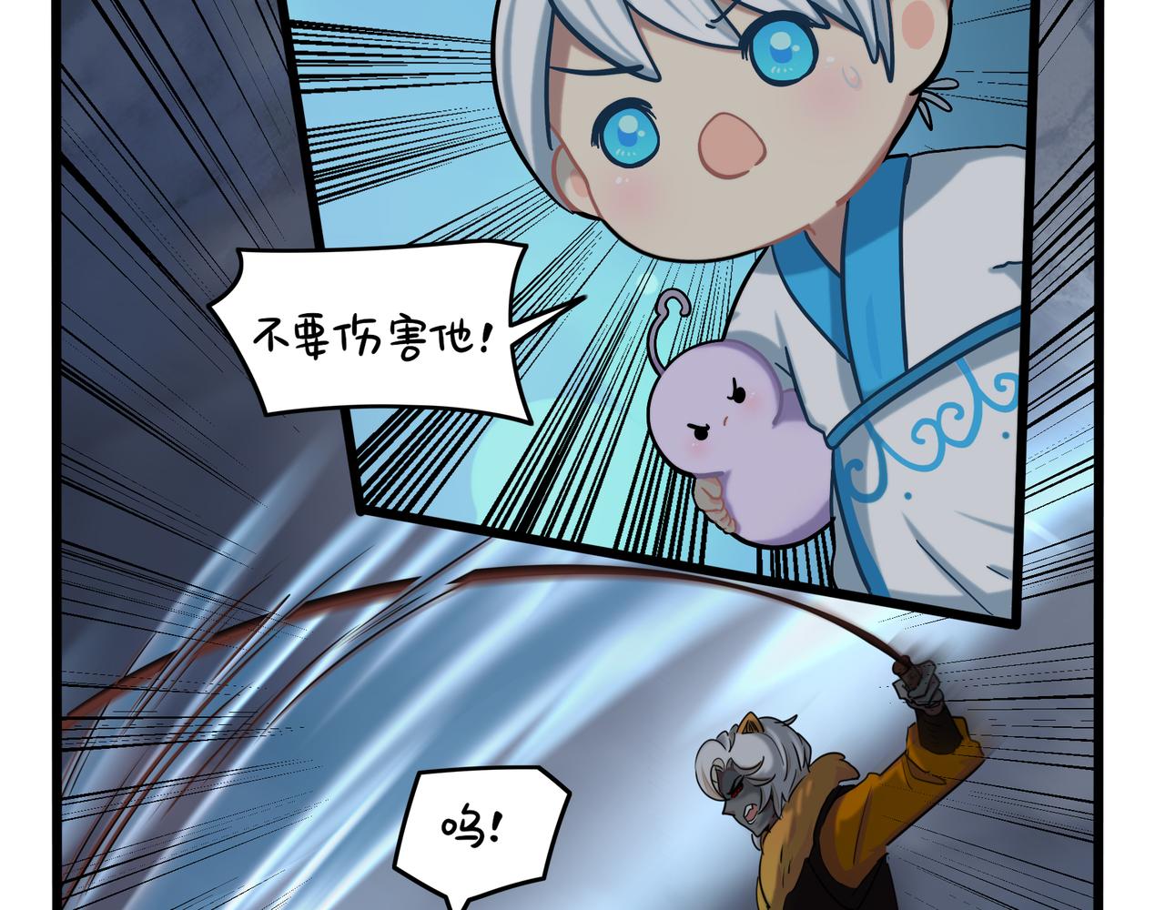 第二季完结倒计时：破碎的青花瓷16