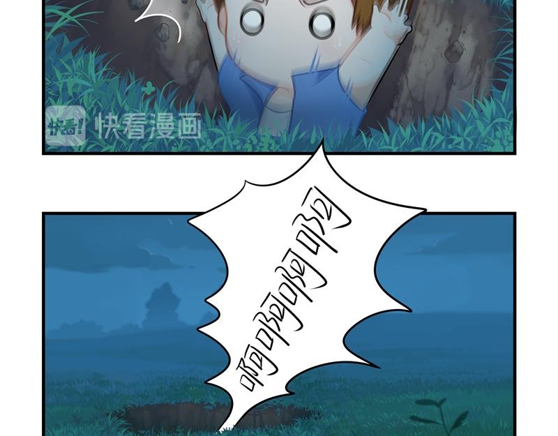第一话：你可以带走我12