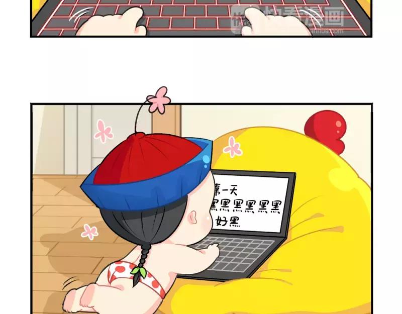 番外 情人节28