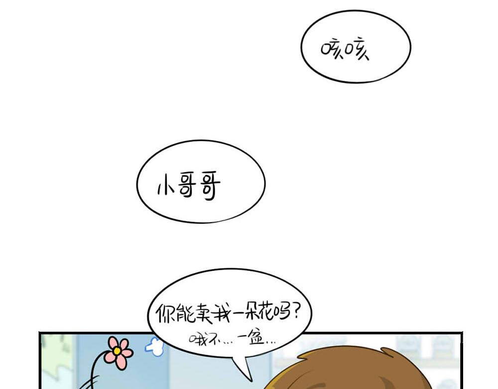 番外 七夕节27