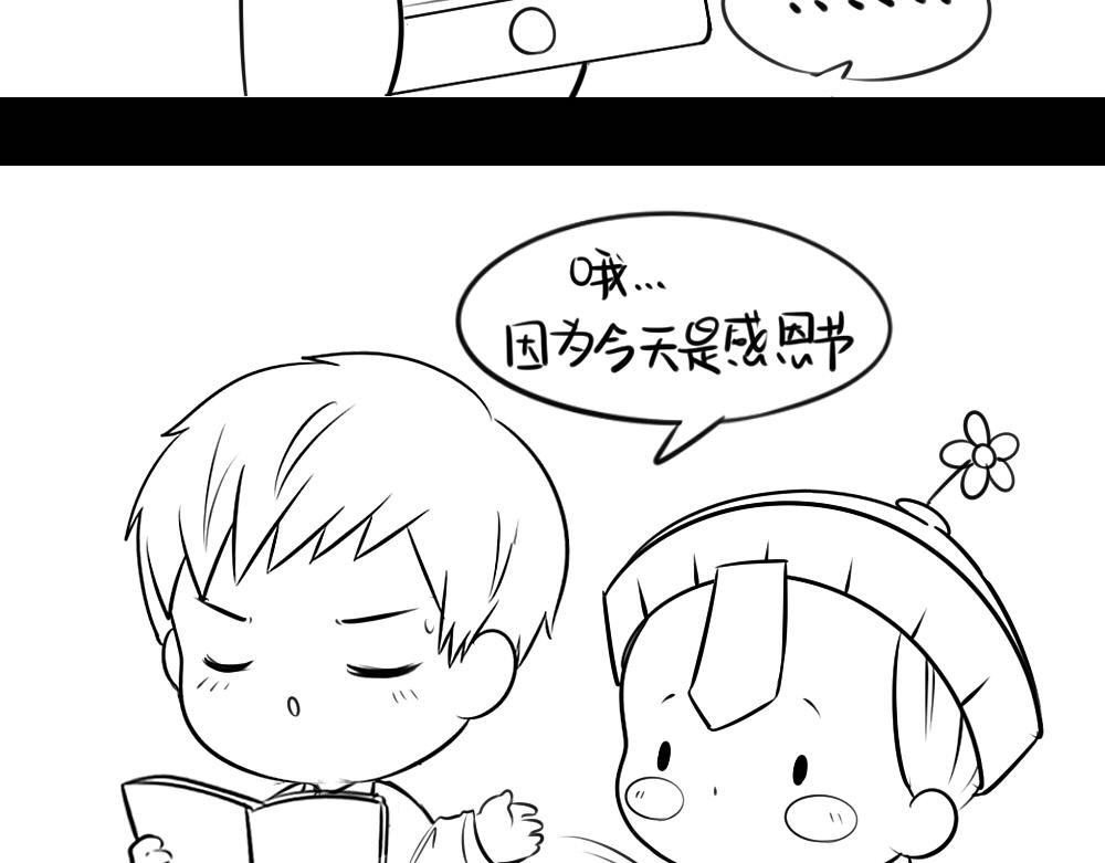 感恩节5