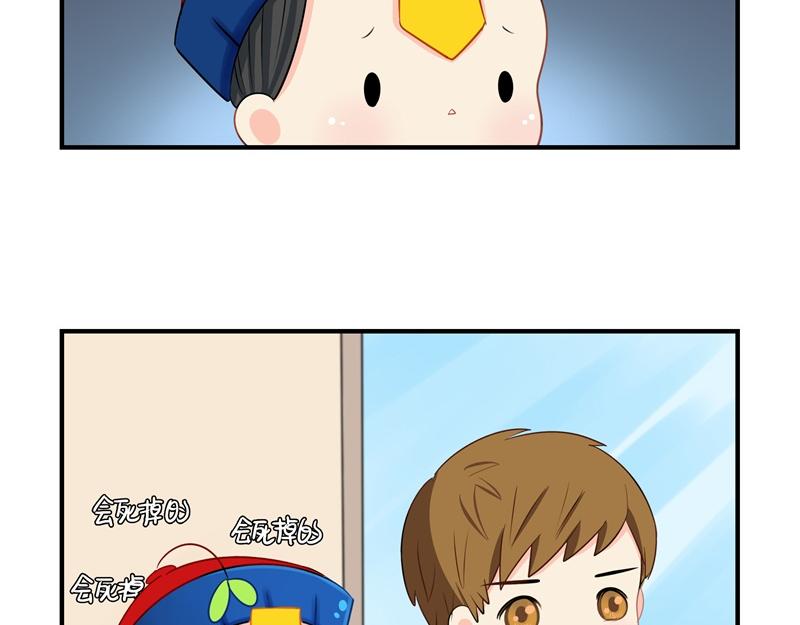 第九话：小姜丝开心时会开花花6