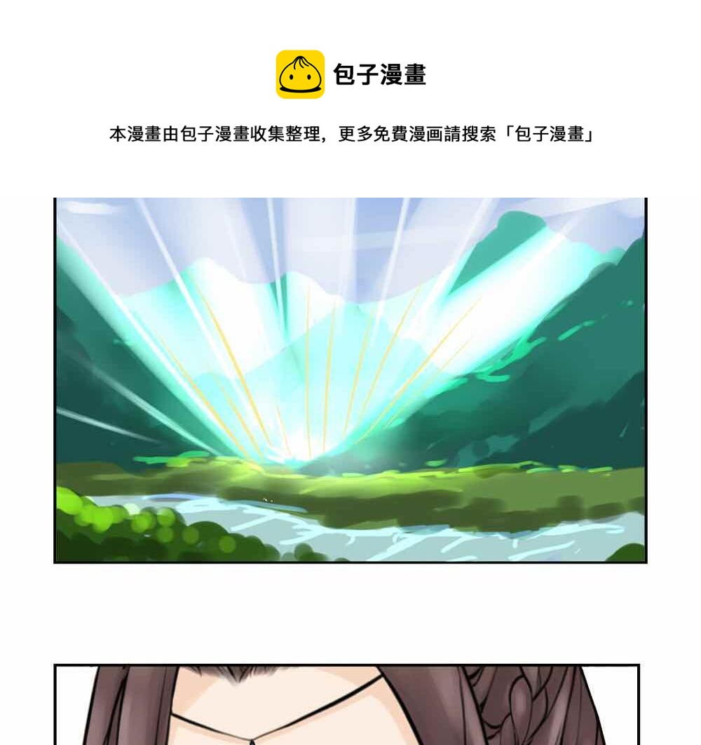 第9话 我的小牛奶…死掉了28