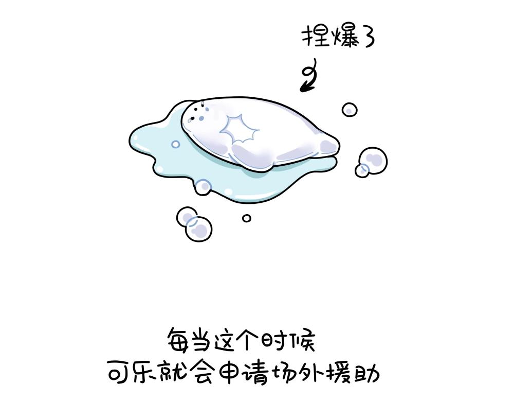 番外 解压方式6