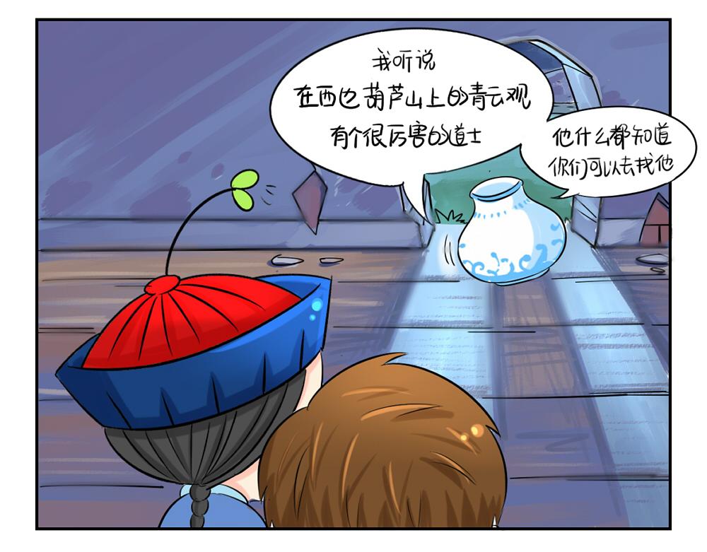 第5话 你不要走43