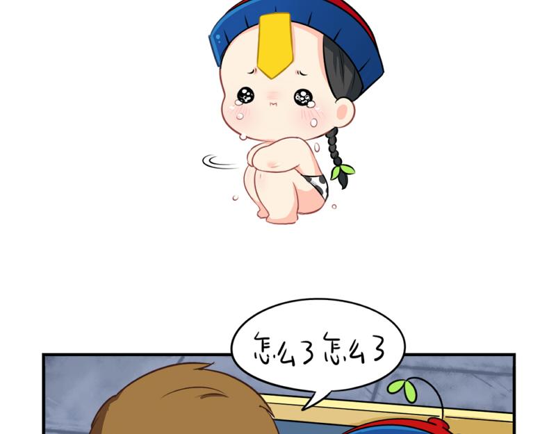 番外：愚人节的告白29