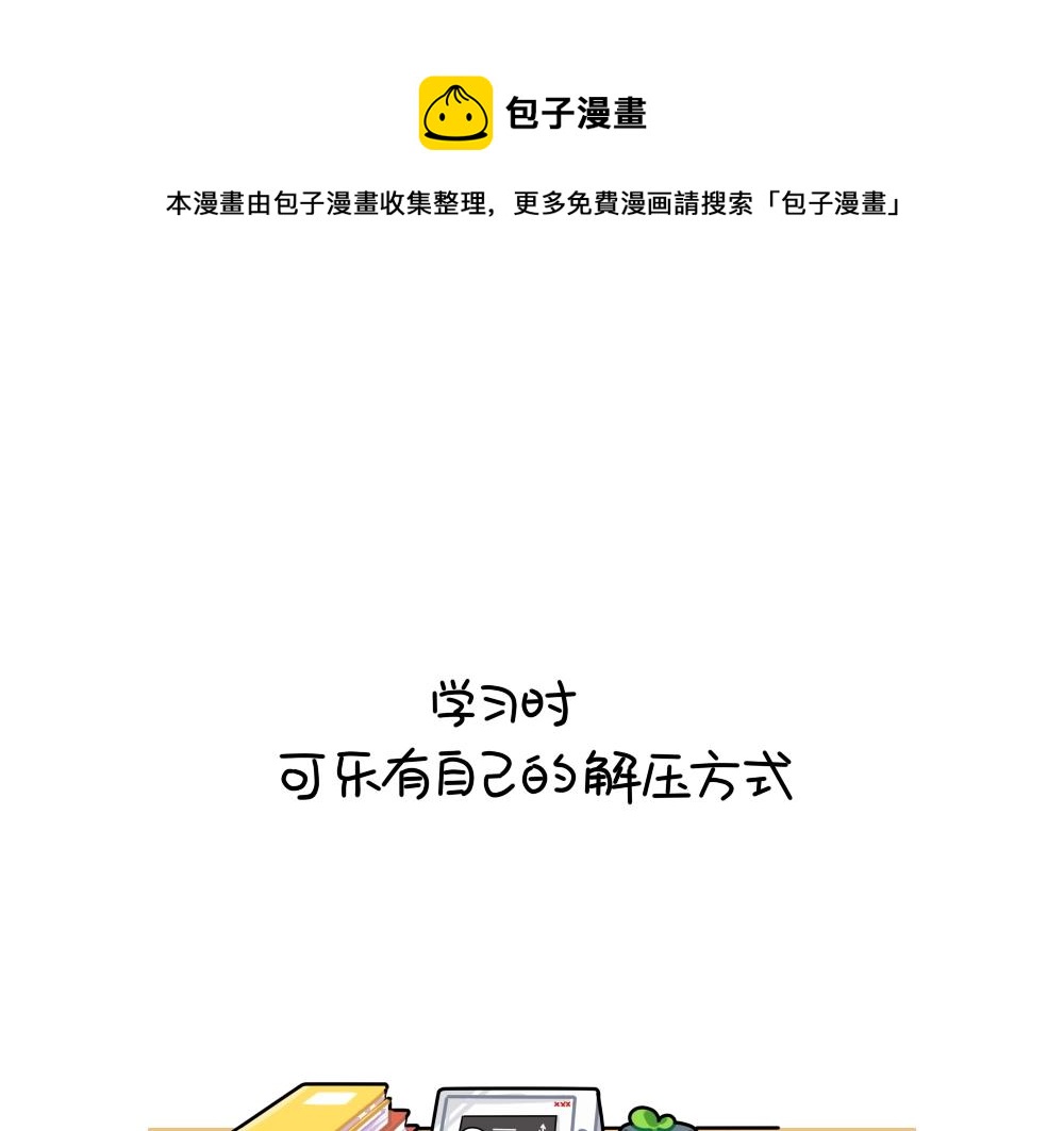 番外 解压方式0