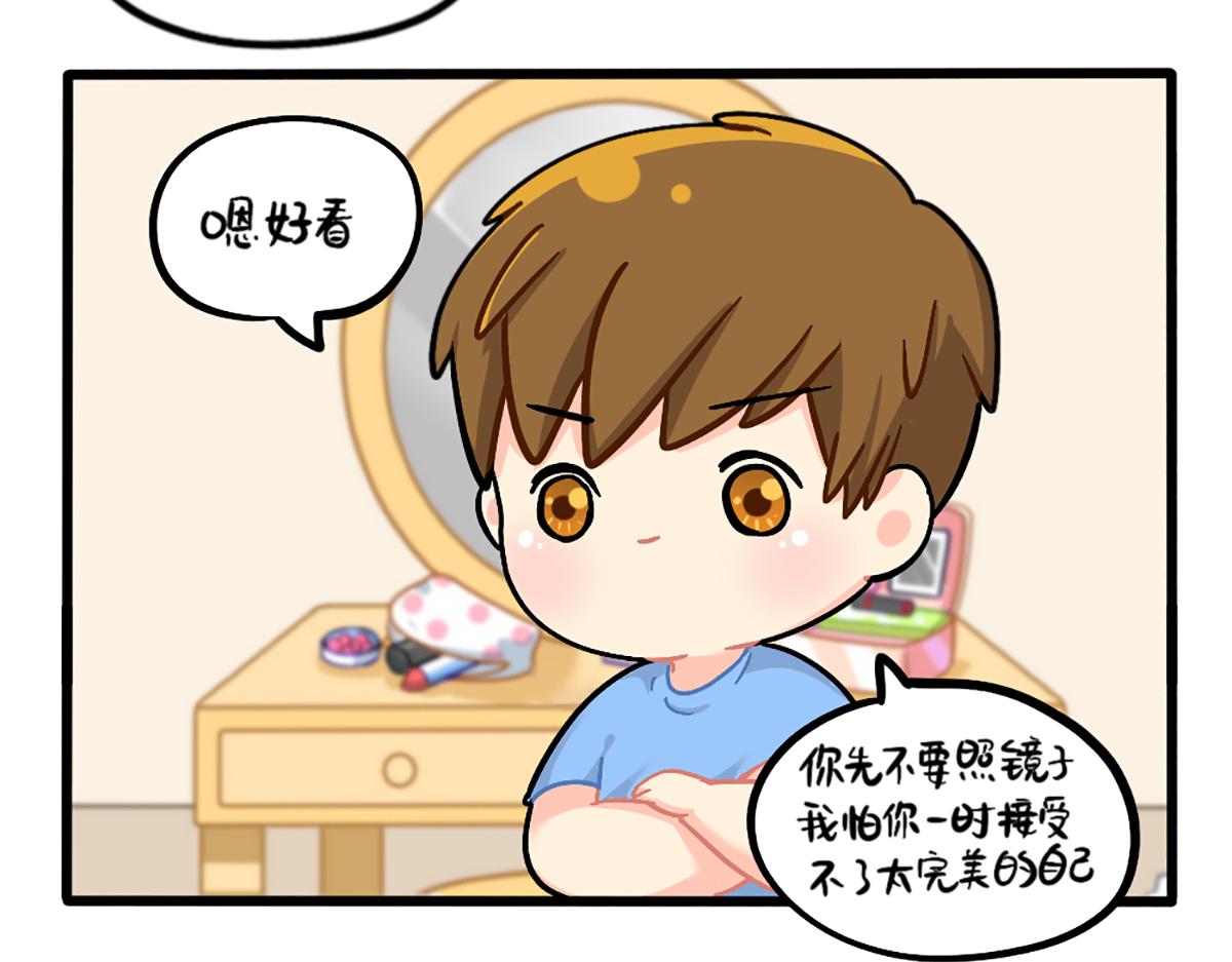 番外：小姜丝的新面貌11