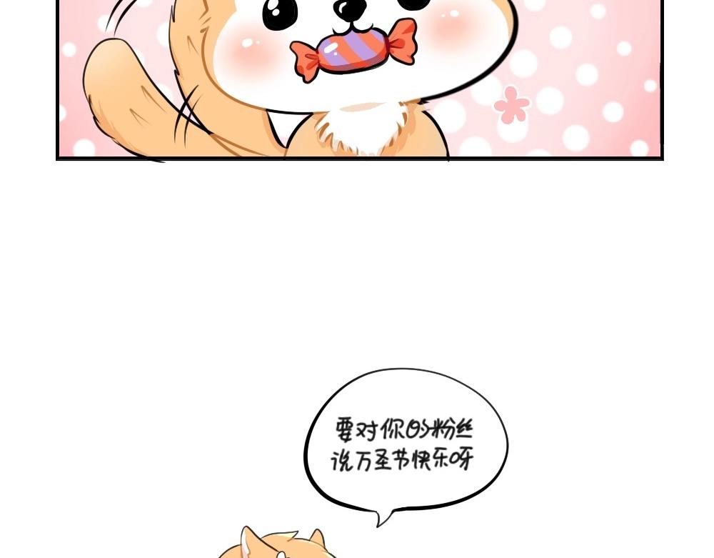 番外 万圣节47