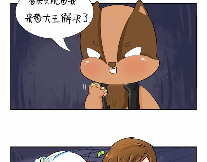 第5话 你不要走5
