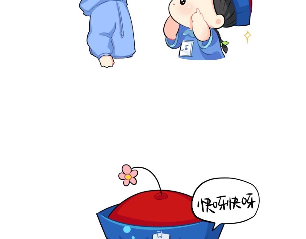 番外 愚人节2