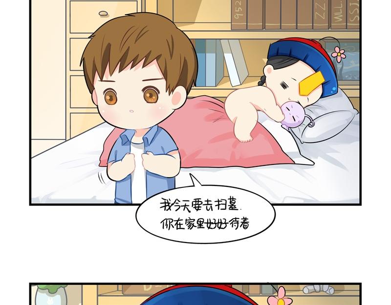 第七话：绝对不能摘帽子哦3