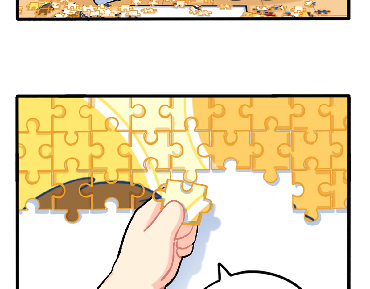 番外：小姜丝拼图9