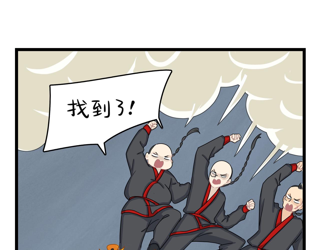 第二季第七话：三方混战65