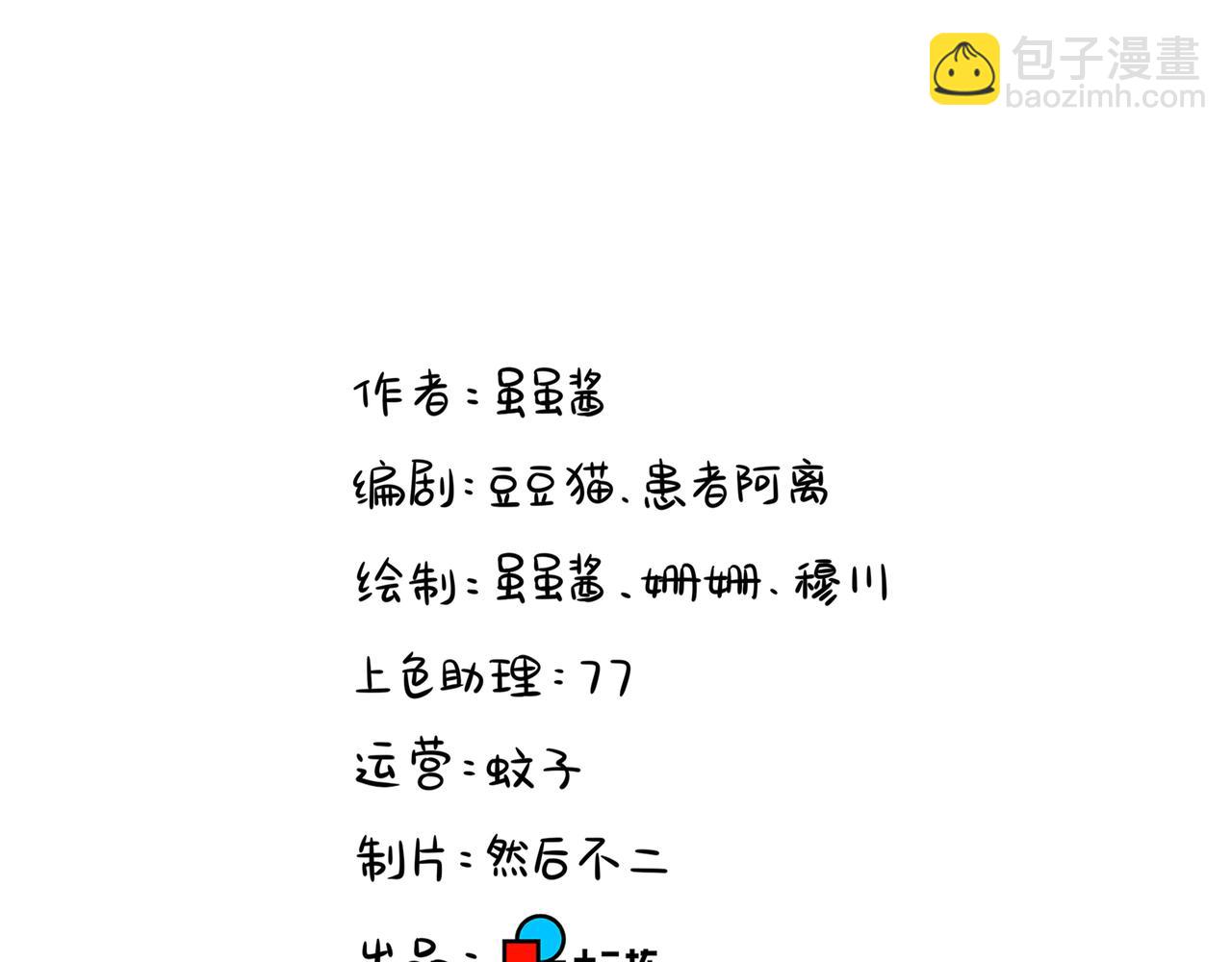 第二季第五话：古墓里一定有东西66