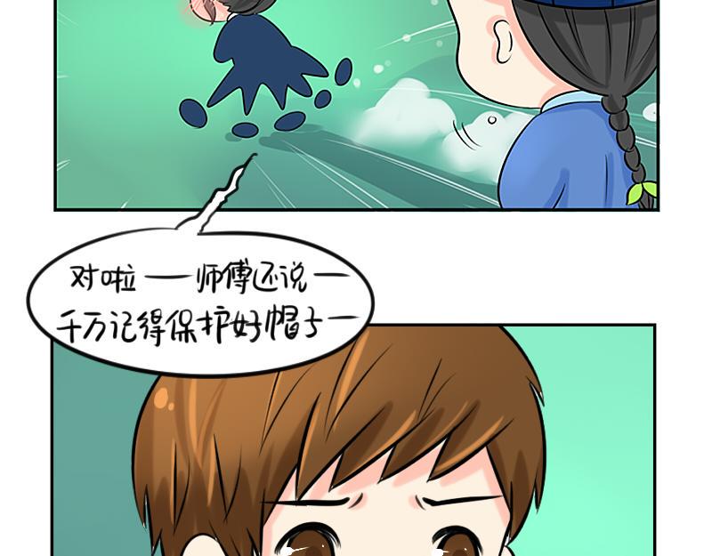 第17话 救救青花瓷吧！42