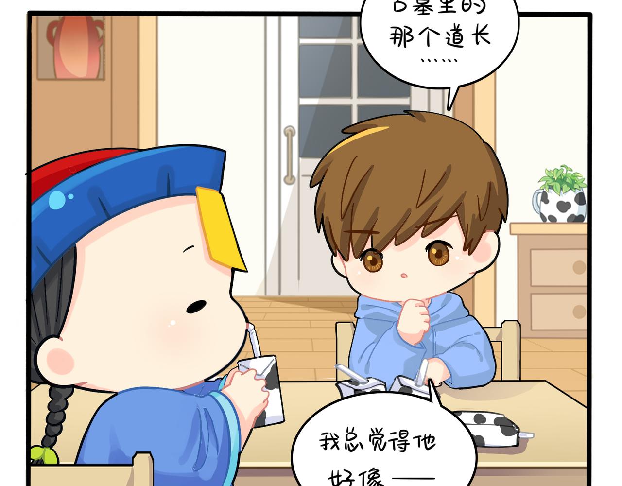 第二季第五话：古墓里一定有东西18