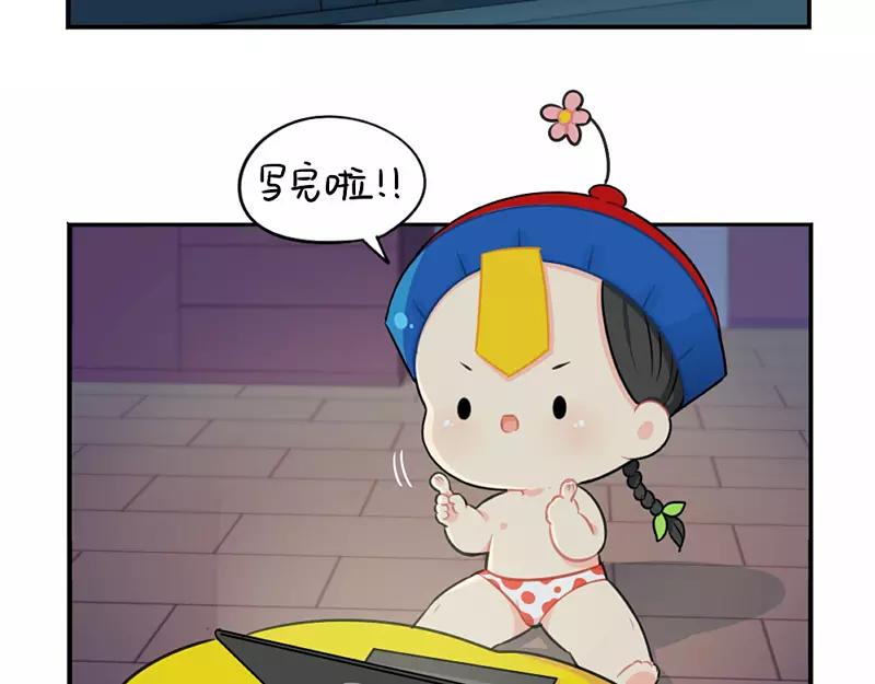 番外 情人节31