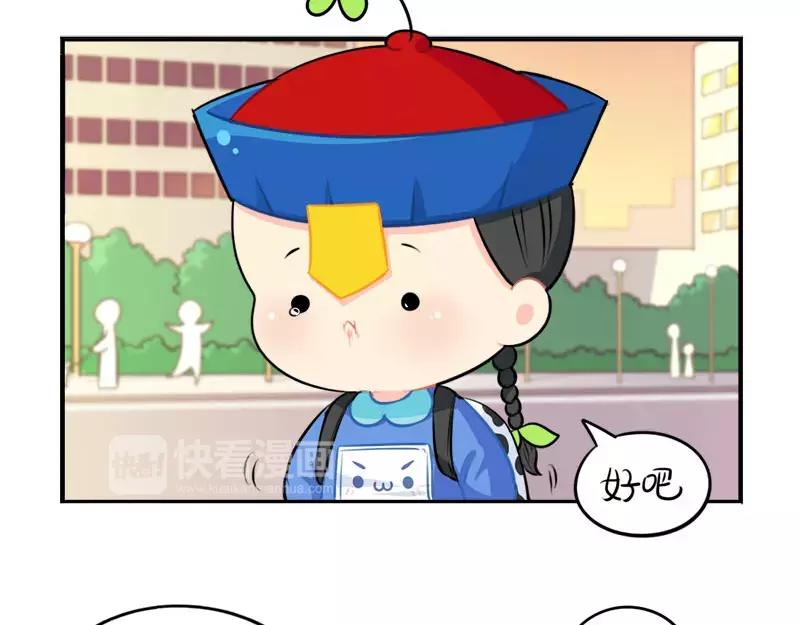 番外 家长会35