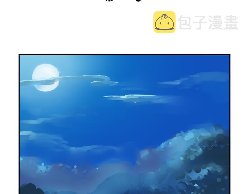 第11话 熟悉的笛声1