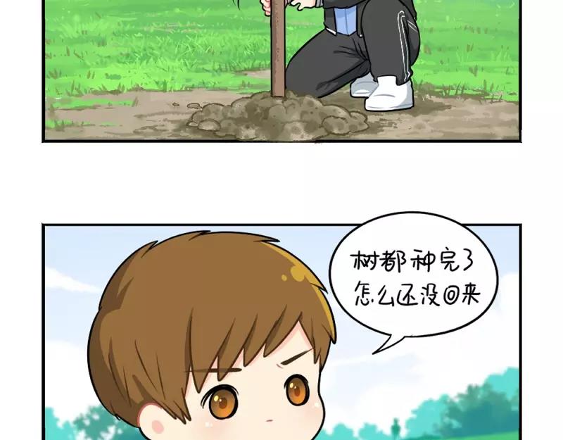 番外 植树节33