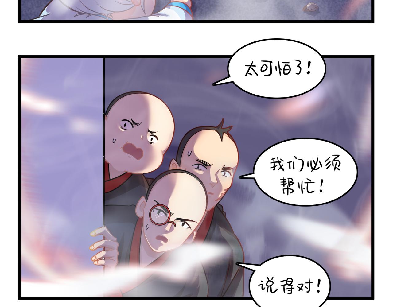 第二季第十三话：激战后一片狼藉27