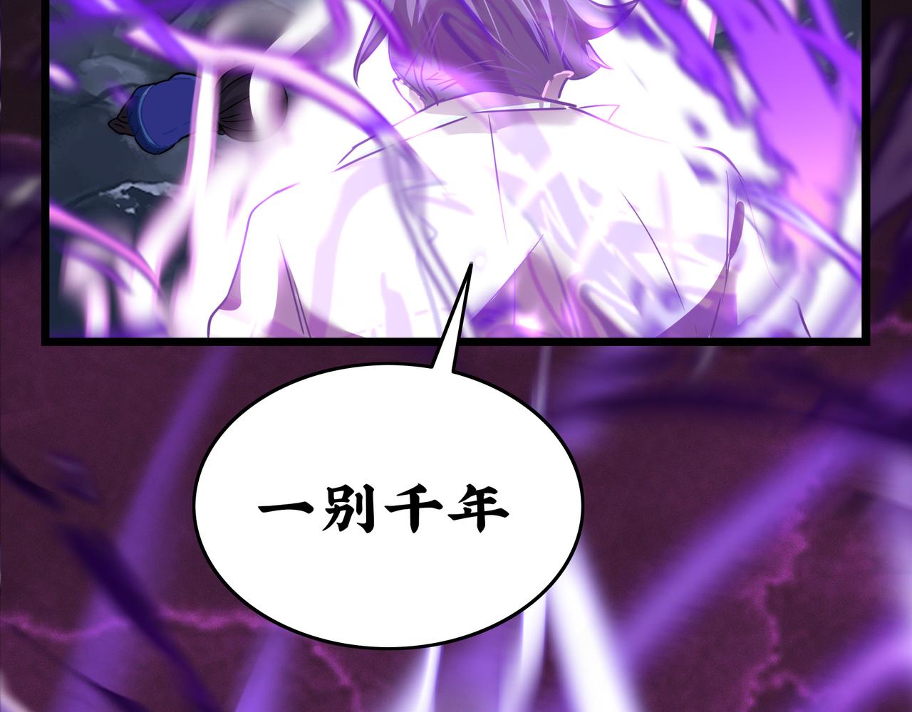 第二季最终话：魔王竟然是……？76