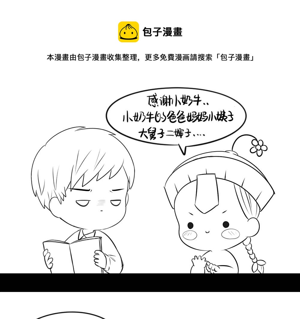 感恩节9
