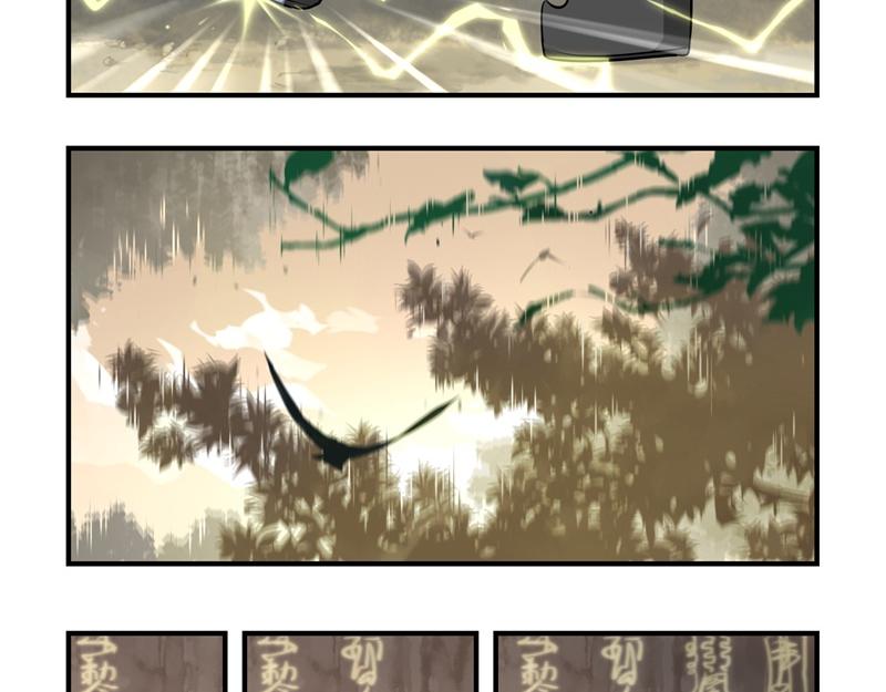 第三话：这个山洞会生气的15