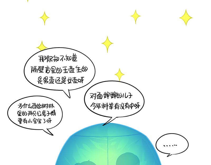 番外：青花瓷50