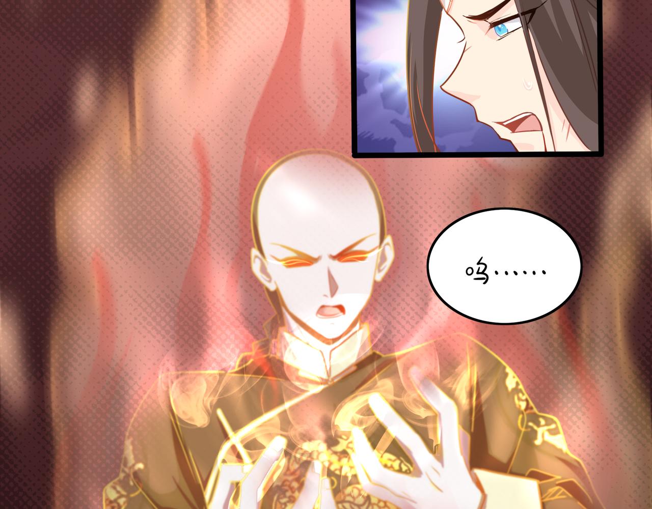 第二季最终话：魔王竟然是……？55
