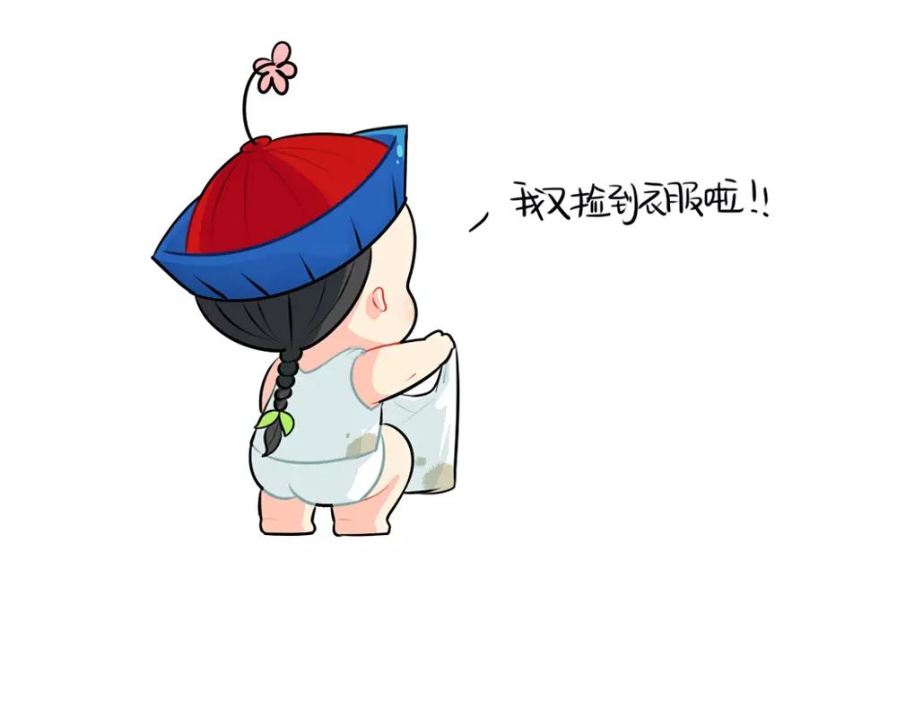 番外 吃鸡20