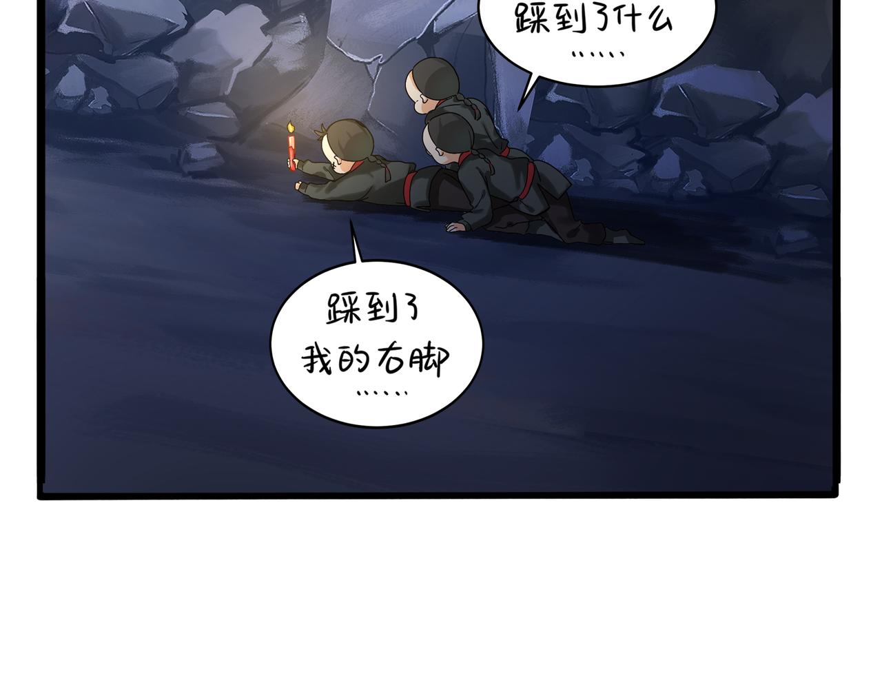第二季第四话：神秘道长出场37