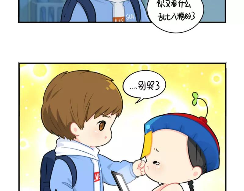 番外 情人节42